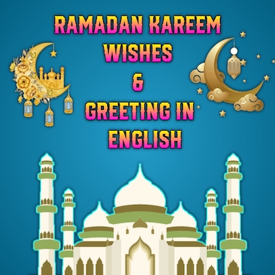 Ramadan Mubarak Wish Card Card